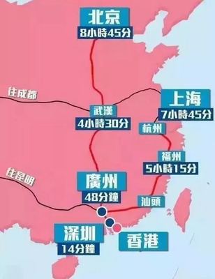 东莞高铁到香港