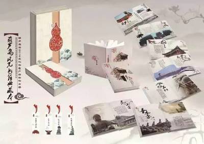 文化旅游产品