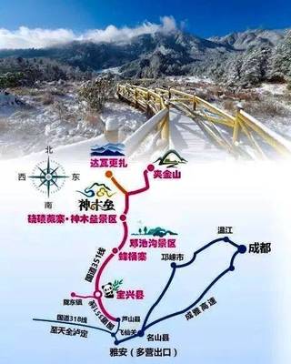 神木垒旅游攻略