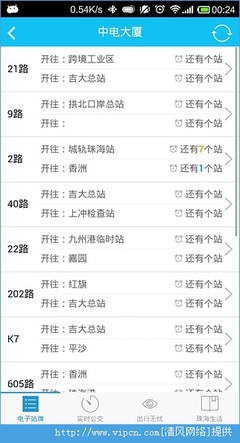 珠海21路公交车路线