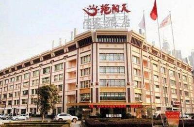 艳阳天连锁酒店