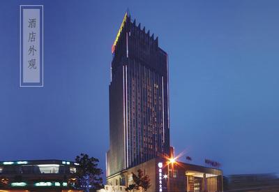 南京宾馆酒店