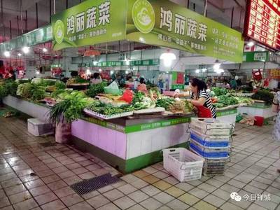 附近的农贸菜市场