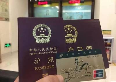 护照在哪里办的