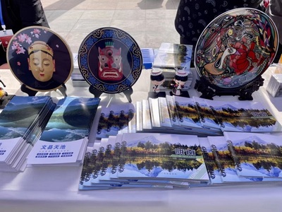 文化旅游产品