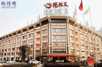 艳阳天连锁酒店