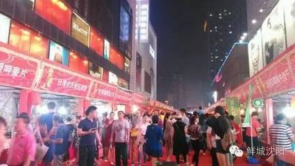 沈阳太原街夜市在哪里