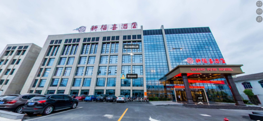 无锡新福喜酒店
