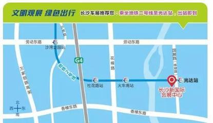 长沙28路公交车路线