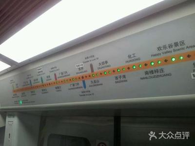 桥湾地铁站