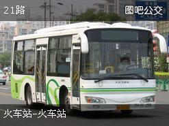 珠海21路公交车路线