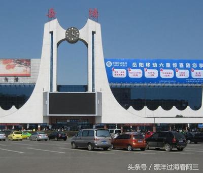 世界上最豪华的火车站