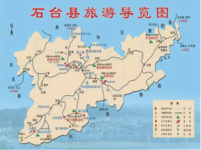 石台县有哪些景点