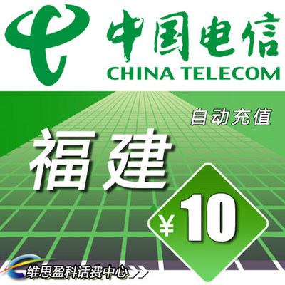 附近电信