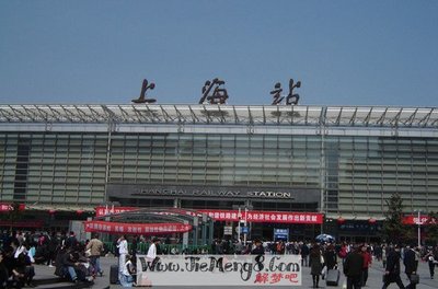 梦见去上海旅游