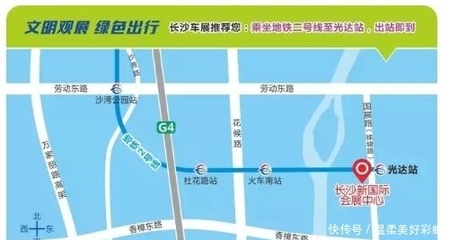 长沙28路公交车路线