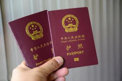 护照在哪里办的