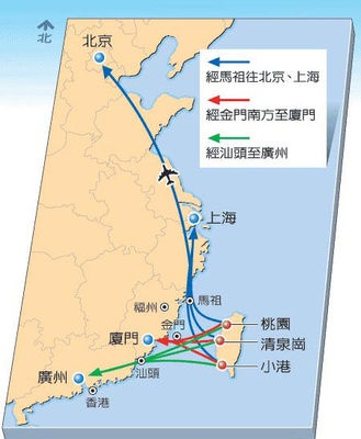 长沙飞台北