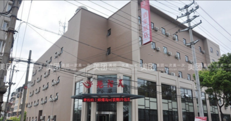 艳阳天连锁酒店