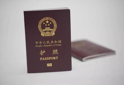 护照在哪里办的