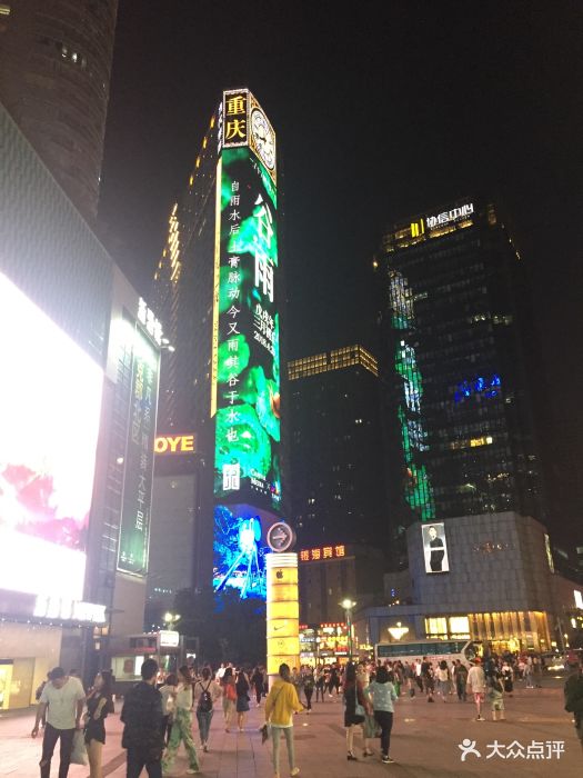 重庆观音桥在哪里
