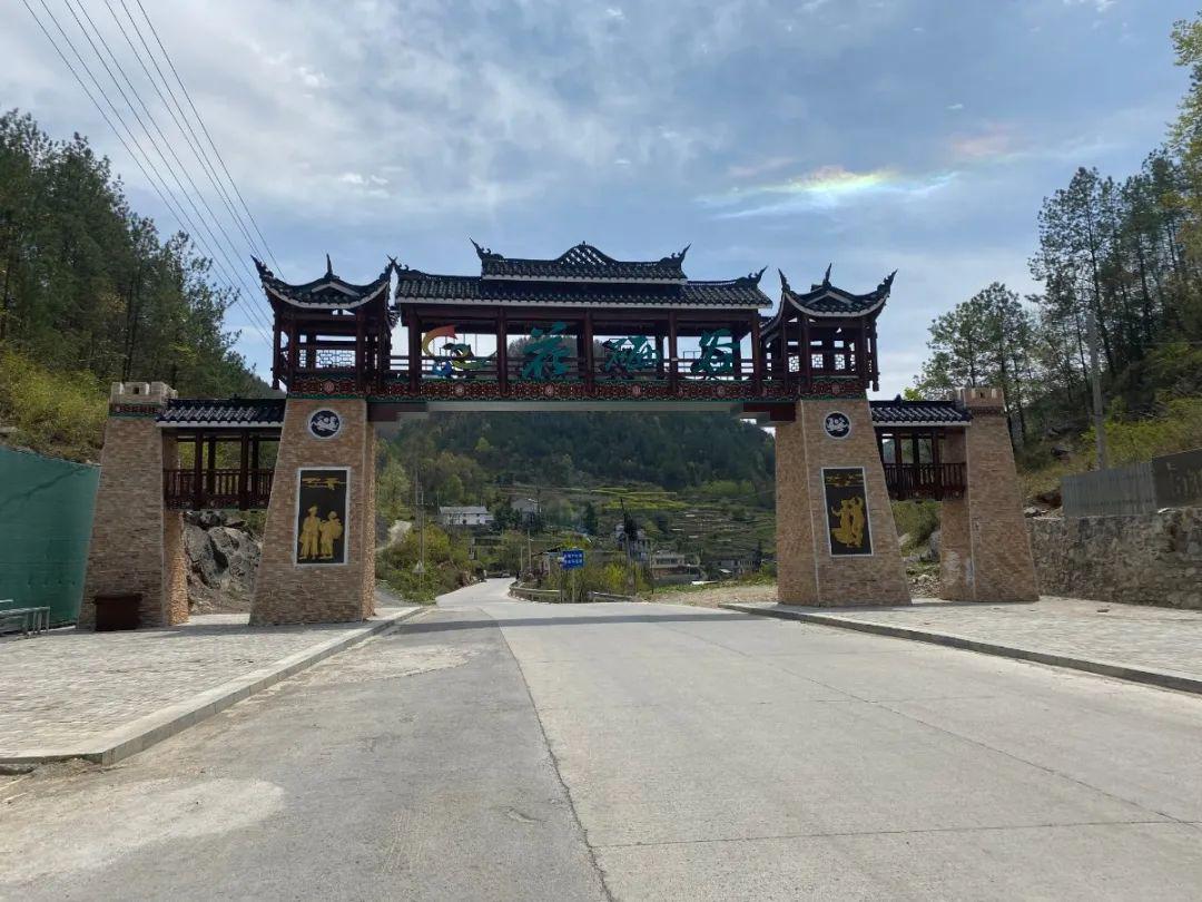 建始旅游景点
