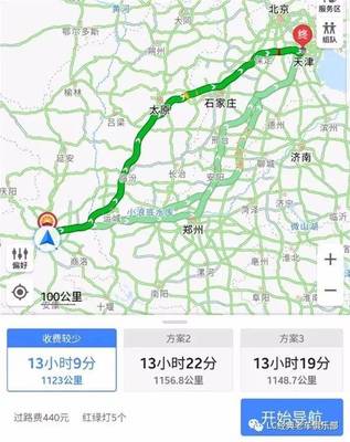 济南到徐州多少公里