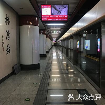 桥湾地铁站