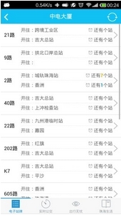 珠海21路公交车路线