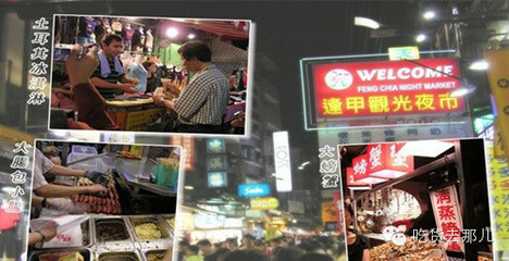沈阳太原街夜市在哪里