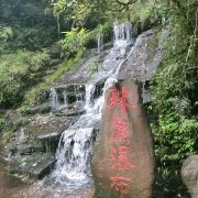 碧峰峡旅游攻略