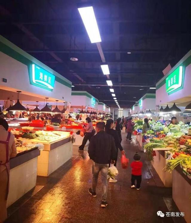 附近的农贸菜市场