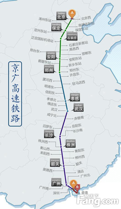 高碑店到北京西高铁