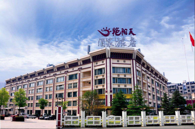 艳阳天连锁酒店