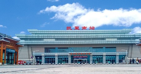 凯里高铁站在哪里