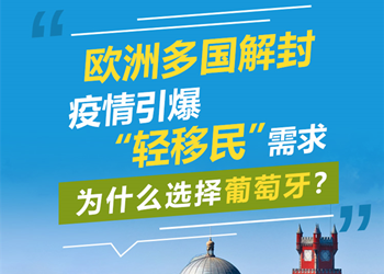 上海最好的移民中介