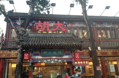 簋街有什么好吃的店