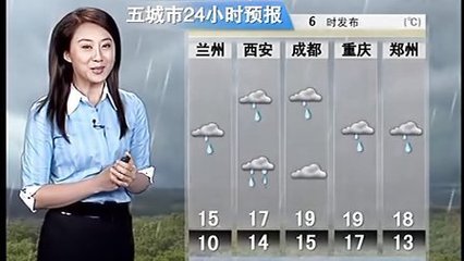 成都三圣乡天气预报