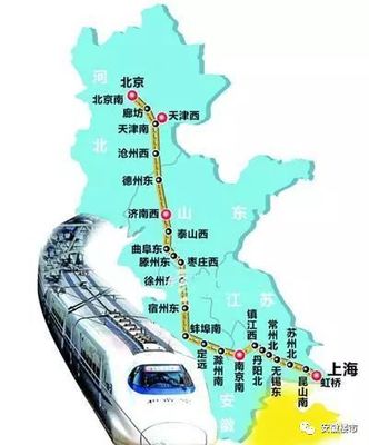 沧州西到曲阜东的高铁
