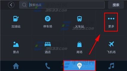 火车怎么加油