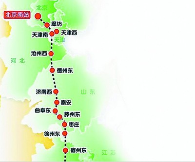 沧州西到曲阜东的高铁
