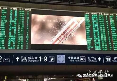 g527高铁