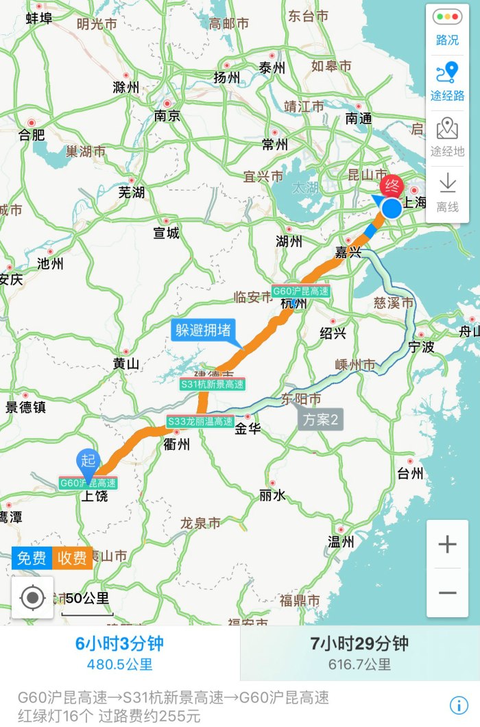 南京到靖江多少公里