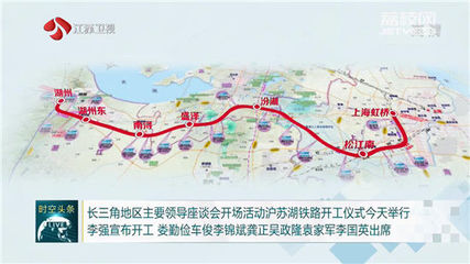 湖州到福州高铁