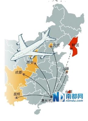 离广州最近的机场
