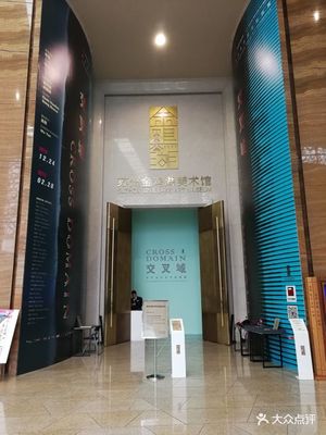 苏州金鸡湖美术馆