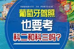 上海最好的移民中介