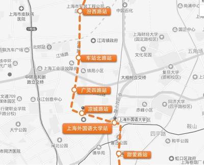 上海9号地铁