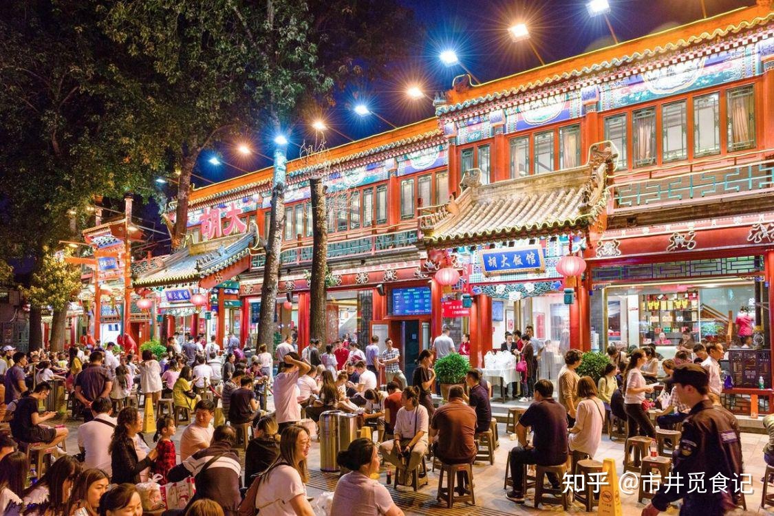 簋街有什么好吃的店