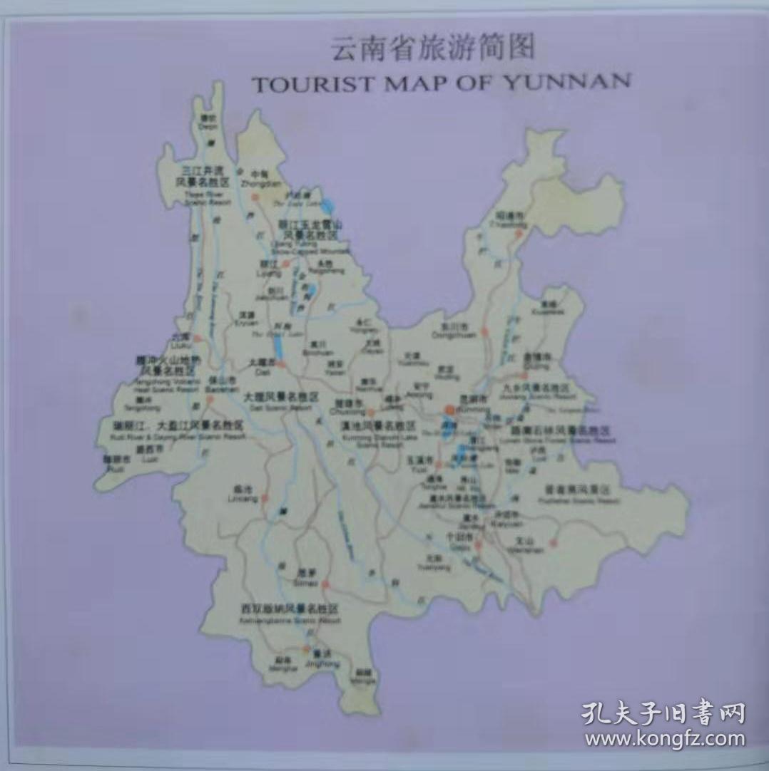云南旅游有几条路线